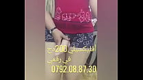 porn chikoura arabian sex