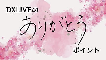 porn あんたの夢をハメたろか 2024 さくらみな sex