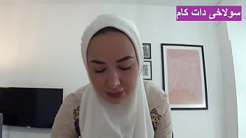 porn iranian porn with hijab where a bigass woman secretly has sex with her boyfriend sex